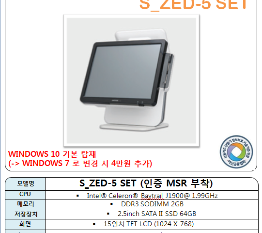 포스02