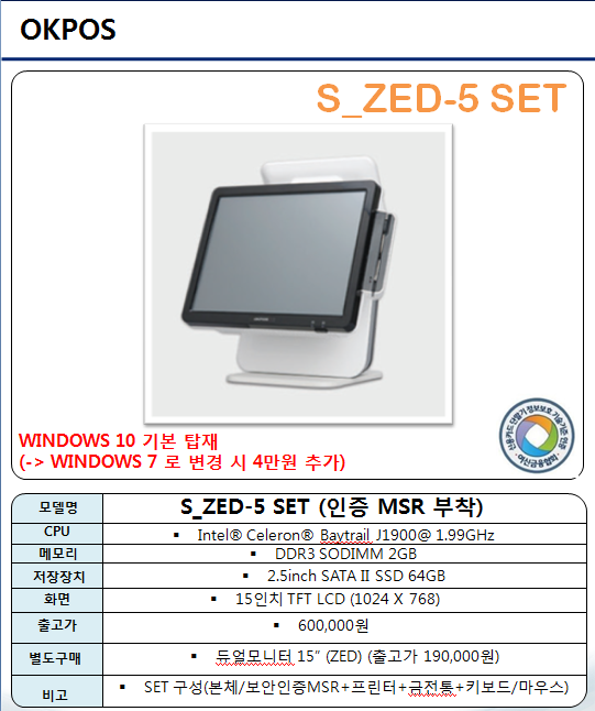 포스02