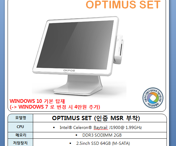 포스03