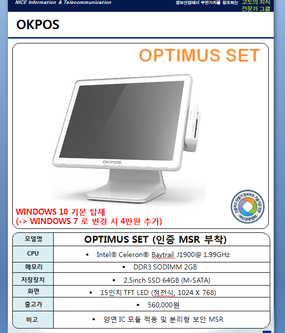 포스03