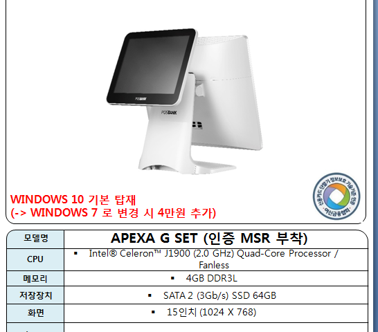포스04