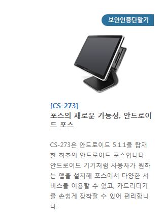 포스05